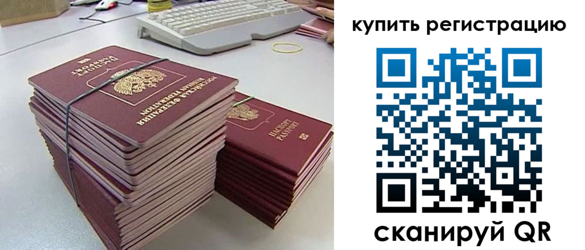 регистрация для школы в Полярных Зорях